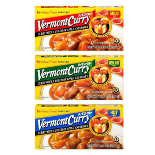 แกงกะหรี่ก้อน,เครื่องแกงกะหรี่,แกงกะหรี่สำเร็จรูป Vermont Curry  ขนาด 230 g