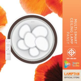 LAMPTAN โคมไฟเพดานMulti-Smart Ceiling Lamp Pansy 2x50w 3แสงใน1โคม ควบคุมด้วยรีโมท