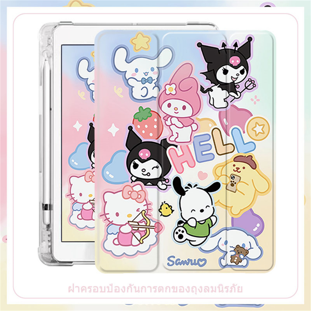Kuromi เคสไอเเพด tpu ใส่ปลอกปากกาได้ โปร10 5นิ้ว gen6/7/8/9/10 แอร์1/2/3/4/5 เจน10 2 air10 9 9 7 2018/22 ipad case 9931 - รูปที่ 6