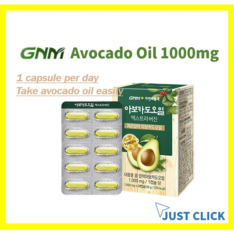 🇰🇷🥑👍พร้อมส่ง แคปซูลน้ำมันอะโวคาโดเกาหลี  GNM Avocado Oil Extra Virgin 30  สารสกัดน้ำมันอะโวคาโดบริสุ