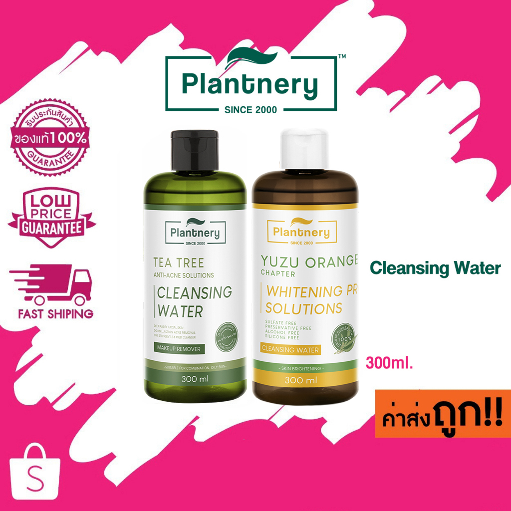 (คลีนซิ่ง) Plantnery Tea Tree & Yuzu Cleansing Water 300ml. คลีนซิ่ง ที ทรี & ยูซุ เช็ดทำความสะอาดเค
