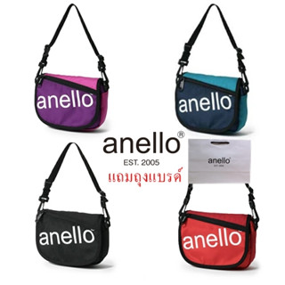 anello หิ้ว shopมีถุงแบรนด์ Regular SLANTINNG Shoulder bag, Messenger bag กระเป๋าสะพายข้าง กระเป๋าใส่เอกสาร