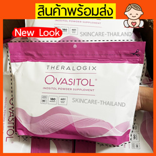 "แบ่งขาย" OVASITOL theralogix สำหรับบำรุงไข่ให้สมบูรณ์ หรือมีภาวะ PCOS