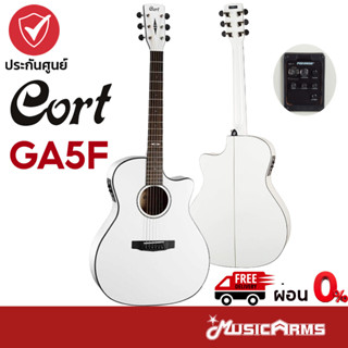 Cort GA5F กีต้าร์โปร่งไฟฟ้า Cort GA-5F กีต้าร์ Music Arms