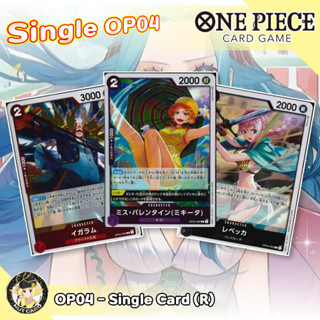 [One Piece TCG] OP-04 Kingdoms of Intrigue Rare Singles