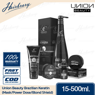 ยูเนี่ยน Union Brazilian Keratin บราซิลเลี่ยนเคราติน (Keratin/Mask/Blond Shield) ฟื้นฟูสภาพและปรับสภาพโครงสร้างเส้นผม