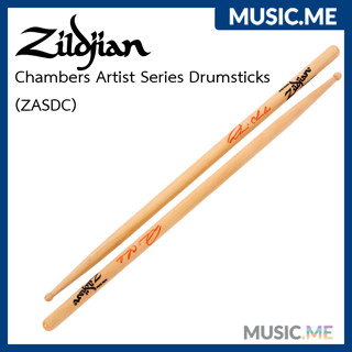 ไม้กลอง Zildjian Dennis Chambers Artist Series Drumsticks (ZASDC)