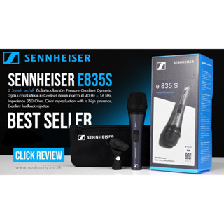 Sennheiser E835S ไมโครโฟน Vocal Microphone cardioid