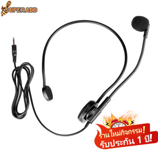 🔥ฟรีค่าส่ง🔥Mini 3.5MM Wired Headset Microphone Mic ไมศ์สำหรับตู้ช่วยสอน คาดหัว/ไมค์หนีบเสื้อ แจ็ค3.5 เสียบตู้ช่วยสอน