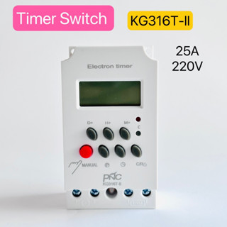 KG-316T-ll Timer Switch ดิจิตอลไทม์เมอร์ 25A 220VAC เครื่องตั้งเวลาเปิด ปิด(รีเซ็ตด้านซ้าย) สินค้าพร้อมส่งในไทย