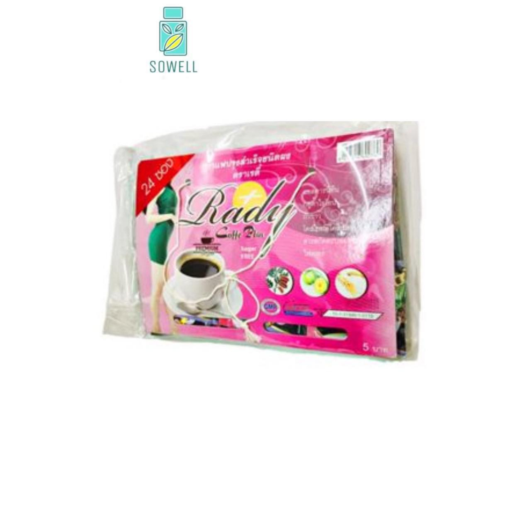กาแฟเรดี้ชนิดแผงสีชมพู RADY COFFE PLUS 24ซอง