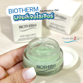 Biotherm Aquasource Gel Intense Regenerating Moisturizing Gel 15ml มอยส์เจอไรเซอร์เจล