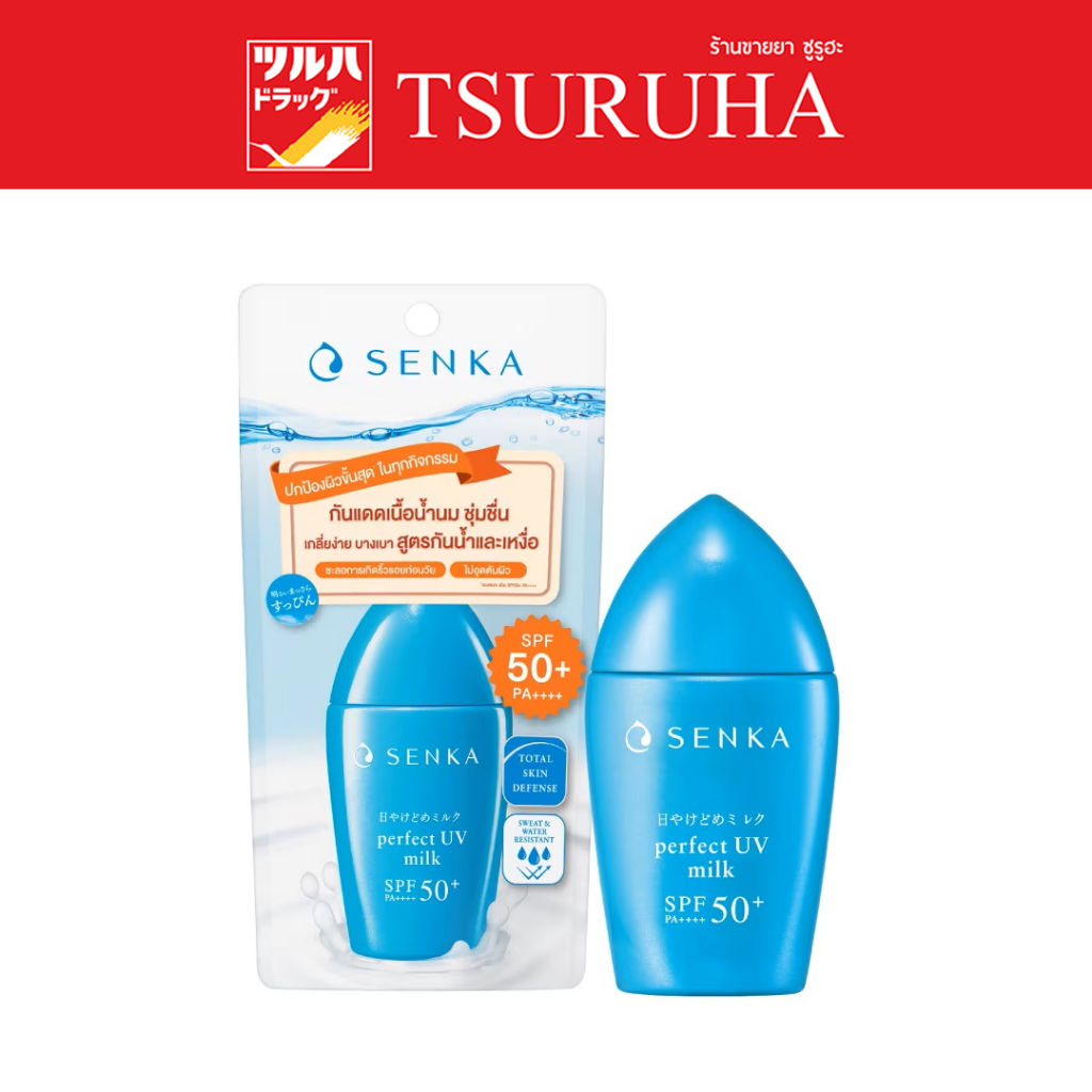 เซนกะ เพอร์เฟ็ค ยูวี มิลค์ เอ เอสพีเอฟ 50+ พีเอ++++/Senka Perfect UV Milk A SPF 50+ PA++++ 40 Ml.