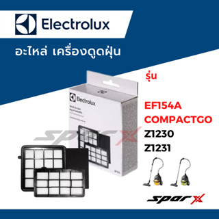 Electrolux ฟิลเตอร์ ไส้กรอง อะไหล่เครื่องดูดฝุ่น อะไหล่แท้ รุ่น Z1230 / Z1231