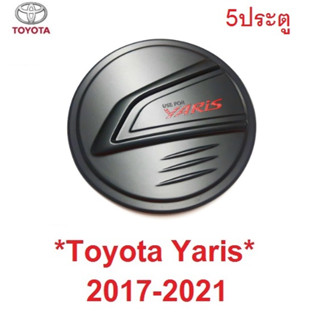 5ประตู ดำแดง ครอบฝาถังน้ำมัน Toyota Yaris Hatchback 2017 - 2020 โตโยต้า ยาริส ฝาถังน้ำมัน ครอบฝาถัง ที่ปิดฝาถังน้ำมัน