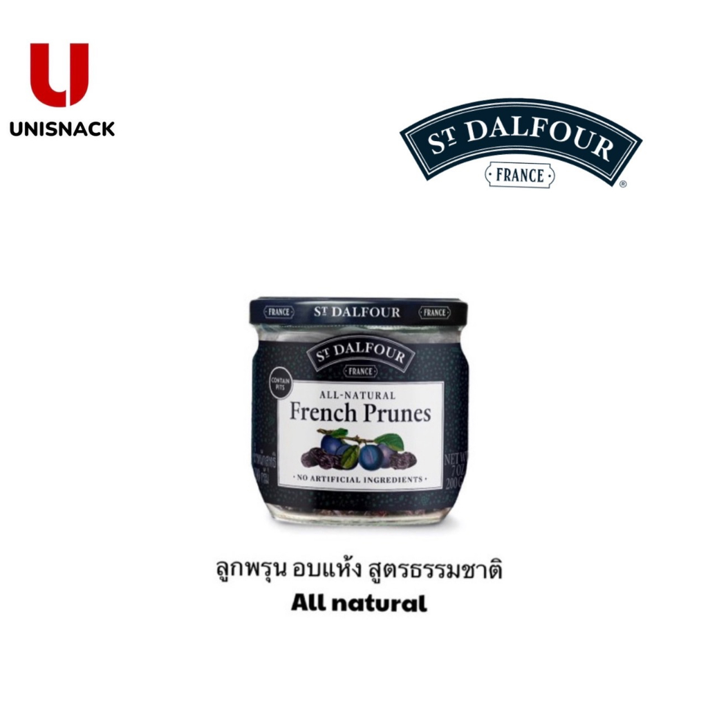 ST.DALFOUR เซนต์ดาลฟูร์ ลูกพรุน ลูกพรุนอบแห้ง มีเมล็ด 200 กรัม (g.) French Prunes BBE : 18/09/2028
