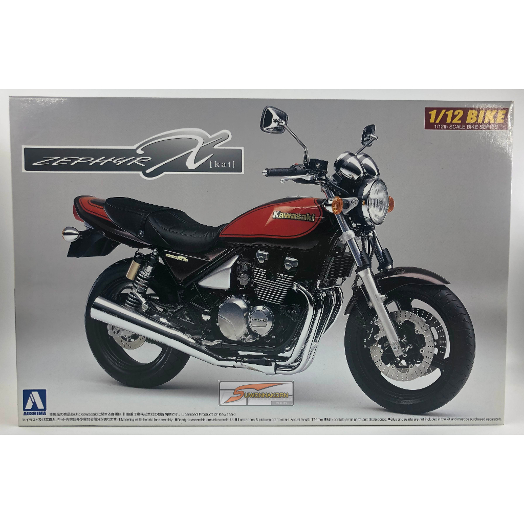 Aoshima Kawasaki Zephyr X '09 1:12