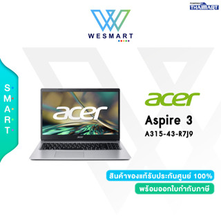 ⚡️สินค้า Clearance⚡️Acer Notebook(โน้ตบุ๊ค)AspireA315-43-R7J9(NX.K7UST.008) Ryzen 3 5300U/8GB/512GB SSD/Integrated/15.6"