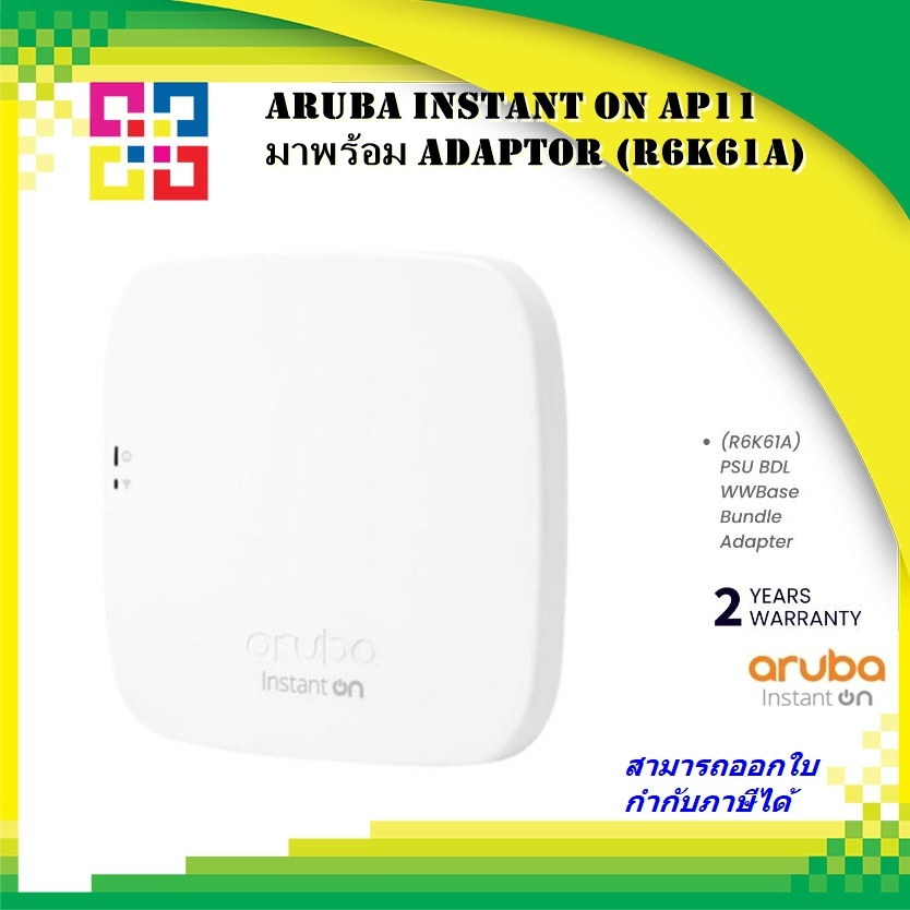 Aruba R6K61A Instant On AP11 PSU BDL WWBase