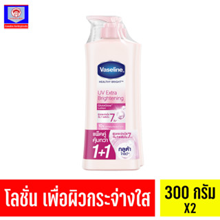 วาสลีน ยูวีไบรท์ แพ็ค คู่ 300ML ส.ทวีภัณฑ์ VASELINE BODY LOTION DEEP RESTORE TWIN 300ML Sorthaweepan