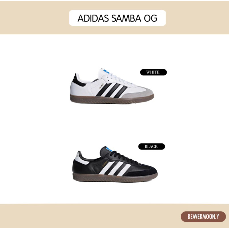 adidas samba og ( ของแท้100% )