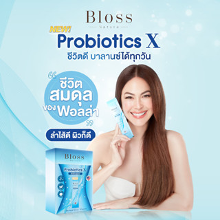 Bloss Jeli Probiotics 1 กล่อง (10 ซอง) ปรับสมดุลลำไส้ ขับถ่ายปกติ ไม่ปวดบิด