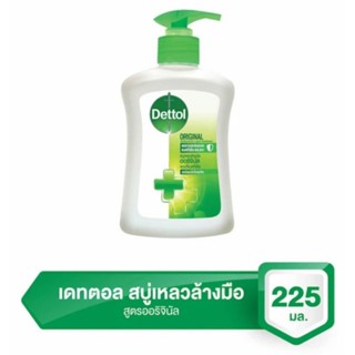 DETTOL เดทตอล สบู่เหลวล้างมือ แอนตี้แบคทีเรีย สูตรออริจินอล 225ml.