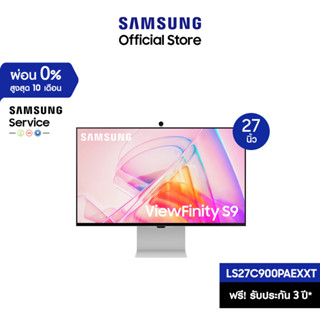 [จัดส่งฟรี] SAMSUNG ViewFinity S9 High Resolution Monitor รุ่น LS27C900PAEXXT หน้าจอ 27 นิ้ว