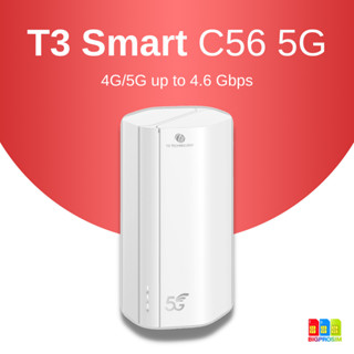 [พร้อมส่ง]🔥 T3 Smart 5G CPE Pro C56 Router เราเตอร์ เครื่องกระจายสัญญาณ ใส่ซิม รองรับซิม 5G ✅ออกใบกำกับภาษีได้