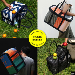 PDM ตะกร้า SUNDAY Basket Picnic 4 ลายใหม่ ตะกร้าเสื่อ ตะกร้าปิกนิก