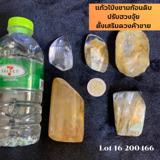 ก้อนดิบ แก้วโป่งขามพม่าแท้ หินเสริมฮวงจุ้ย  LOT04/66 16-200466