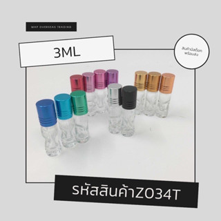 ( CHIWHERB ) ขวดลูกกลิ้งเกลียว 3ML (แจ้งสีในแชท) 12 ชิ้น