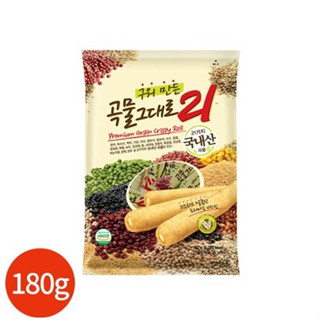 kemy grain crispy roll  ขนมเกาหลี 곡물그대로 ทำจากธัญพืช 21ชนิด สอดไส้ครีมชีส 150g 180g 500g