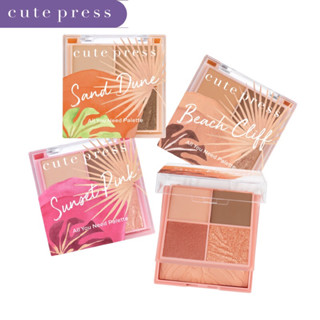 CUTE PRESS คิวท์เพรส ทรอปิคัล บรีซ ออล ยู นีด พาเลทท์ พาเลทท์ตกแต่งเปลือกตาและแก้ม TROPICAL BREEZE ALL YOU NEED PALETTE