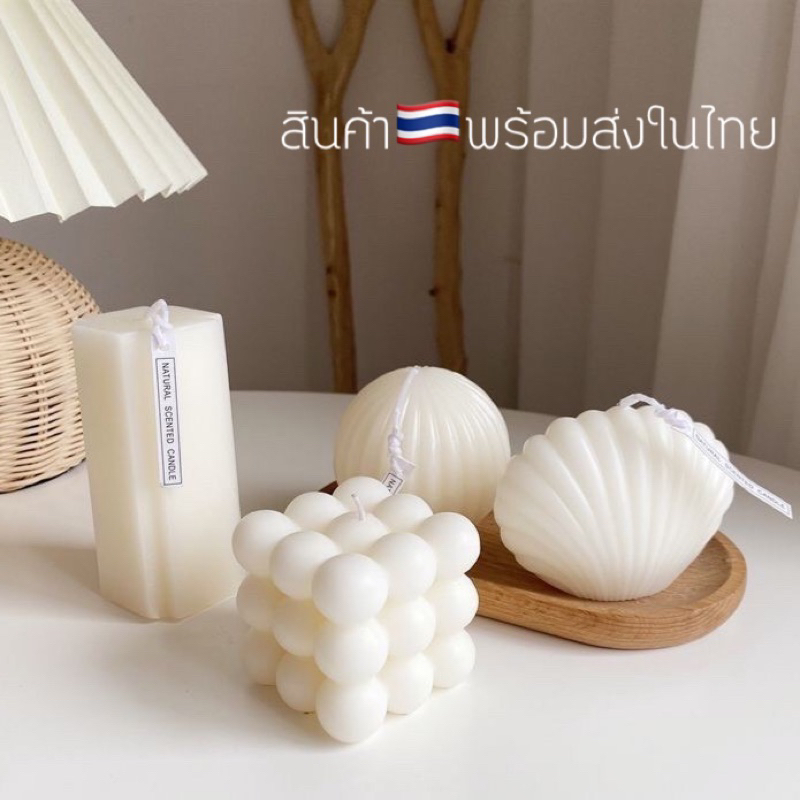 เทียนขาว เทียนก้อน ลูกบาศก์ สไตล์เกาหลี