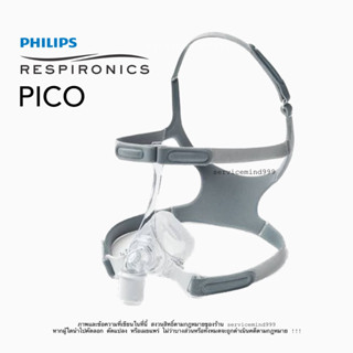 หน้ากาก CPAP Philips Respironics Pico Fit Pack ครบชุด (รหัสสินค้า 1104940)