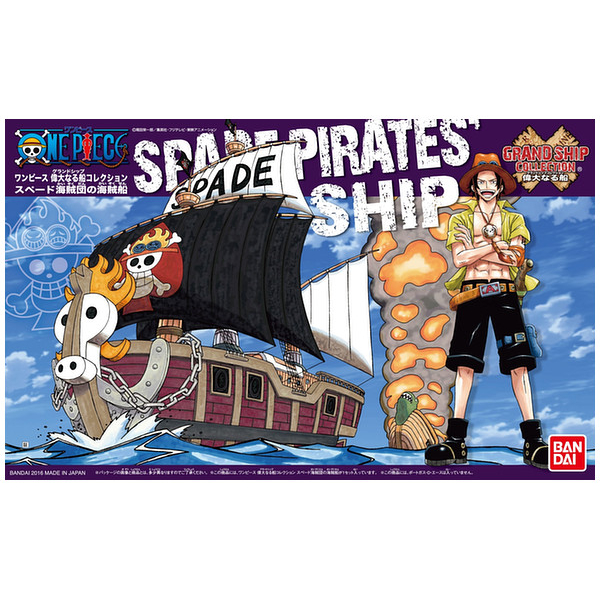 lot. JP (แมวทองของแท้)  One piece Bandai Grand Ship Collection Spade Pirates Ship (เรือวันพีช เอส)
