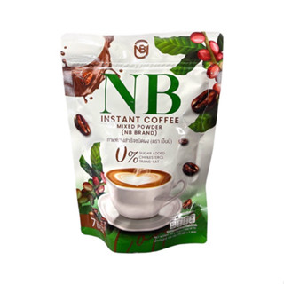 กาแฟเอ็นบี กาแฟครูเบียร์ NB Coffee มี 7 ซอง