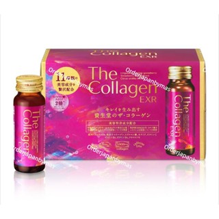 Shiseido Collagen EXR จากญี่ปุ่น