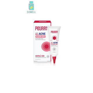 เจลแต้มสิว (8 g) Peurri Rapid All Acne Clear Gel by Puricas แอคเน่เจล ลดสิวอักเสบ สิวอุดตัน สิวผด