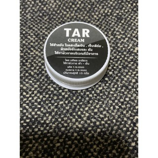 ขายดี!! TAR Cream (15 g.) ผิวหนังอักเสบและมีอาการคันตามร่างกาย