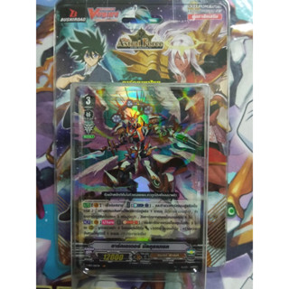 VG แวนการ์ด Vanguard Cardfight ชุดเสริม VGT-V-EB13[มีสุ่มหลังกล่อง]