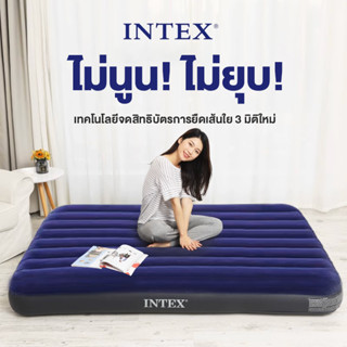 INTEXที่นอนเป่าลมแท้ เตียงลม สีน้ําเงิน Flocked Air Beds เตียงลมกลางแจ้ง เบาะนอน ที่นอน 【2.5 3.5 4.5 5 6 ฟุต】มีหลายขนาดให้เลือก