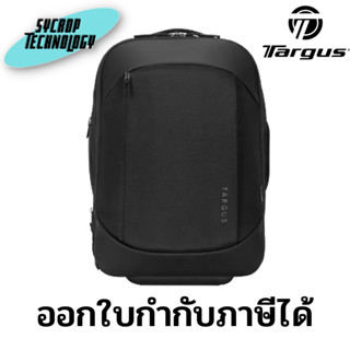 กระเป๋า Targus 15.6” EcoSmart® Mobile Tech Traveler Rolling Backpack – Black ประกันศูนย์ เช็คสินค้าก่อนสั่งซื้อ