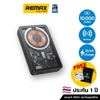 Remax Power Bank 10000mAh (W1027,Wireless Magnetic) - แบตสำรอง ชาร์จไว ชาร์จไร้สาย