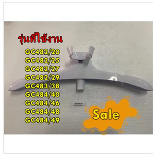 อะไหล่ของแท้/มือจับแท้งน้ำเตารีดฟิลิปส์/423902288111/SVC HANGER ASSY SINGLE POLE/Philips/หลายรุ่น