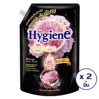 HYGIENE ไฮยีน น้ำยาปรับผ้านุ่ม เอ็กซ์เพิร์ทแคร์ พีโอนีบลูม สีดำ ถุงเติม 1150 มล. (ทั้งหมด 2 ชิ้น)