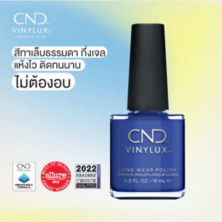 CND Vinylux สี Blue Eyeshadow 0.5 oz. (15 ml.)