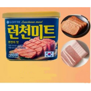 Lotte Luncheon Meat แฮมเกาหลี แฮมกระป๋อง อย. ไทย ขนาด 340g อาหารเกาหลี