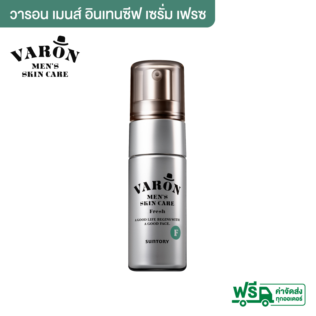 VARON Serum Fresh 20 ML. วารอน เซรั่ม เฟรช ขนาด 20 มล. ช่วยให้ผิวแลดูกระชับ เรียบเนียน ริ้วรอยแลดูลดเลือนลง